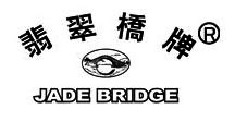 Jade Bridge